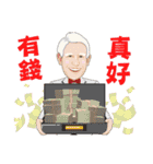 再就業は無限の人生を望みたい（個別スタンプ：6）