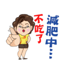 再就業は無限の人生を望みたい（個別スタンプ：7）