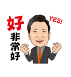 再就業は無限の人生を望みたい（個別スタンプ：11）