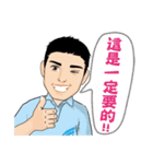 再就業は無限の人生を望みたい（個別スタンプ：21）