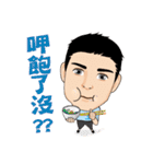 再就業は無限の人生を望みたい（個別スタンプ：22）