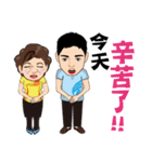 再就業は無限の人生を望みたい（個別スタンプ：23）