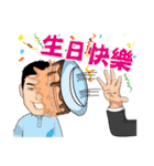 再就業は無限の人生を望みたい（個別スタンプ：25）