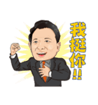再就業は無限の人生を望みたい（個別スタンプ：33）