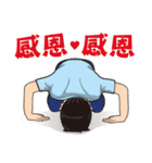 再就業は無限の人生を望みたい（個別スタンプ：36）