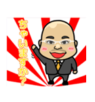 Tora support stamp（個別スタンプ：1）
