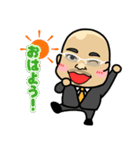 Tora support stamp（個別スタンプ：3）
