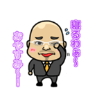 Tora support stamp（個別スタンプ：5）