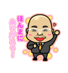 Tora support stamp（個別スタンプ：6）