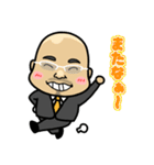 Tora support stamp（個別スタンプ：8）