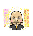 Tora support stamp（個別スタンプ：12）