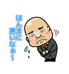 Tora support stamp（個別スタンプ：14）