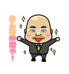 Tora support stamp（個別スタンプ：15）