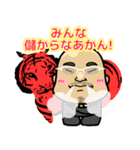 Tora support stamp（個別スタンプ：16）