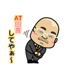 Tora support stamp（個別スタンプ：18）