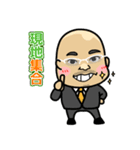 Tora support stamp（個別スタンプ：19）