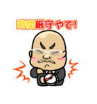 Tora support stamp（個別スタンプ：20）