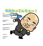 Tora support stamp（個別スタンプ：21）