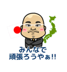 Tora support stamp（個別スタンプ：23）