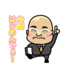 Tora support stamp（個別スタンプ：24）
