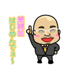 Tora support stamp（個別スタンプ：25）