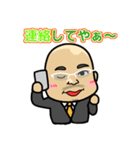 Tora support stamp（個別スタンプ：27）