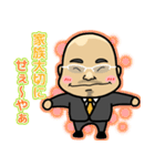 Tora support stamp（個別スタンプ：33）