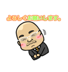 Tora support stamp（個別スタンプ：34）