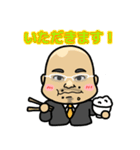 Tora support stamp（個別スタンプ：36）