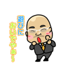 Tora support stamp（個別スタンプ：37）