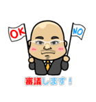Tora support stamp（個別スタンプ：38）
