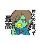 チャラカッパ（個別スタンプ：35）