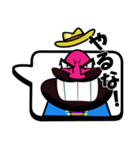 ホレーイ（個別スタンプ：6）