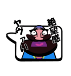 ホレーイ（個別スタンプ：18）