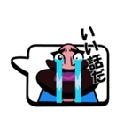 ホレーイ（個別スタンプ：24）