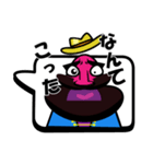 ホレーイ（個別スタンプ：25）