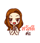 I'm Manie .（個別スタンプ：1）