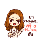 I'm Manie .（個別スタンプ：2）