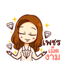 I'm Manie .（個別スタンプ：6）
