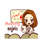 I'm Manie .（個別スタンプ：9）