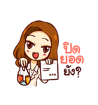 I'm Manie .（個別スタンプ：11）