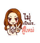 I'm Manie .（個別スタンプ：15）