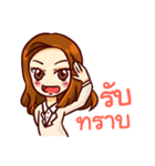 I'm Manie .（個別スタンプ：16）