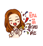 I'm Manie .（個別スタンプ：18）