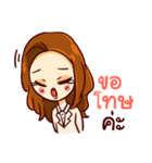 I'm Manie .（個別スタンプ：22）