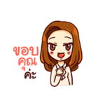 I'm Manie .（個別スタンプ：23）