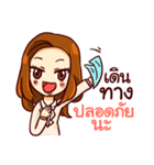 I'm Manie .（個別スタンプ：25）