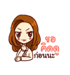 I'm Manie .（個別スタンプ：26）