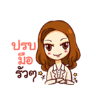I'm Manie .（個別スタンプ：28）