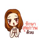 I'm Manie .（個別スタンプ：35）